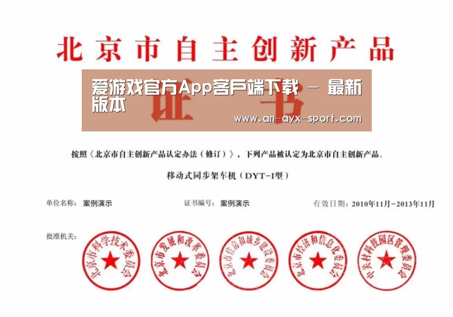 荣誉证书三